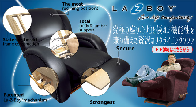 LAZBOY CW[{EC NCjO\t@