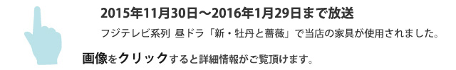 2015ǯ1130轵Ҥ125եƥӷ ɥֿð鯡פŹβȶ񤬻Ѥޤ򥯥åȾܺپ󤬤ޤ