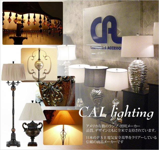 ͢ȶCALlightingҤξҲʰ