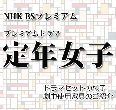 NHK BSץߥ֥ץߥɥޡǯҡ